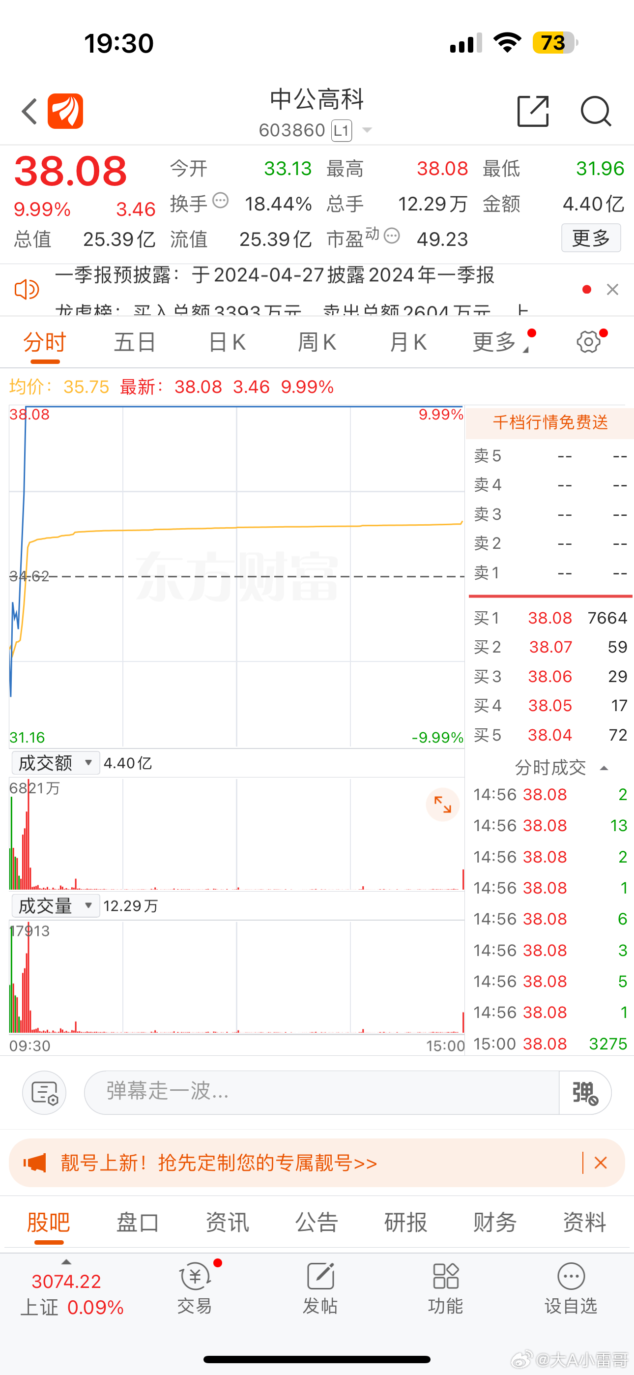 关于股票603639的深度解析,股票603639深度解析与探讨