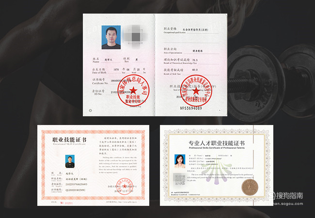 健身教练资格证的重要性及其涵盖内容解析，健身教练资格证的重要性及内容全面解析