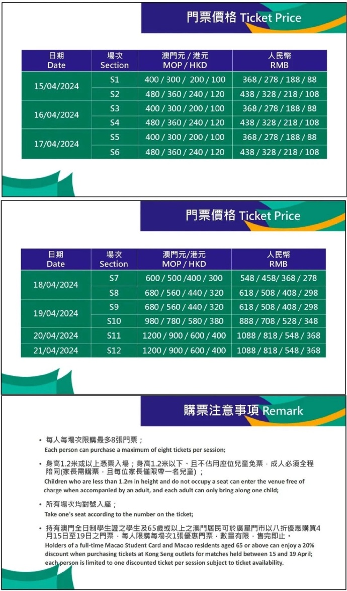 新2025澳门兔费资料,探索未知,把握机遇,探索未知机遇,澳门兔费资料揭秘,全新2025指南