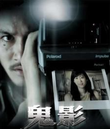 香港三鬼片系列深度解析，经典之作及其独特魅力，香港三鬼片系列深度解析，经典之作背后的独特魅力