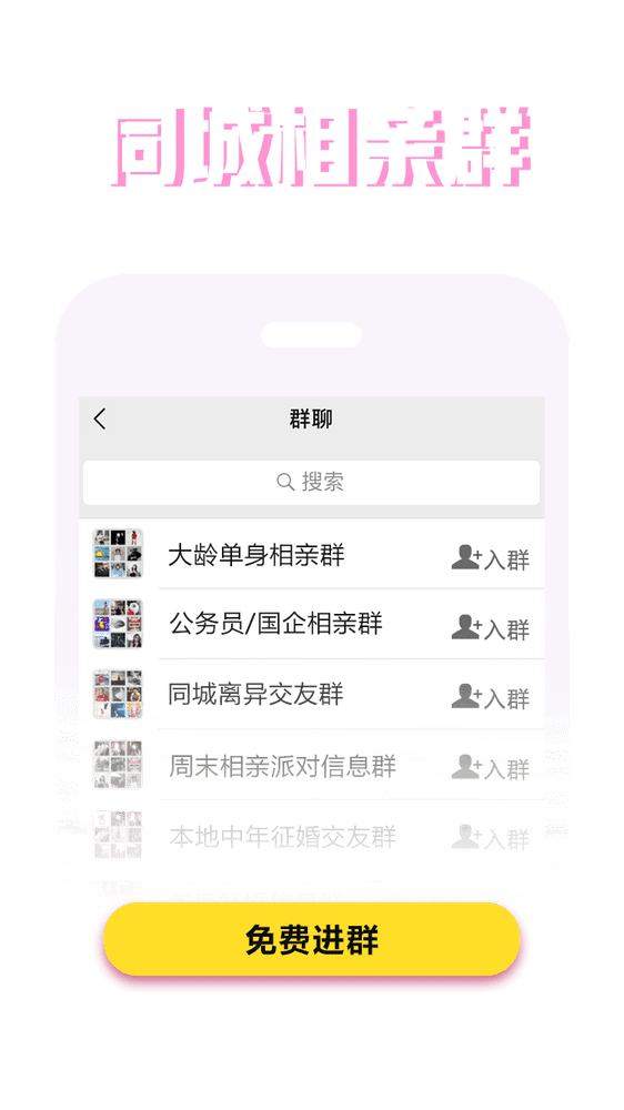 六安相亲交友论坛,连接心灵,寻觅真爱,六安相亲交友论坛,心灵连接,真爱寻觅