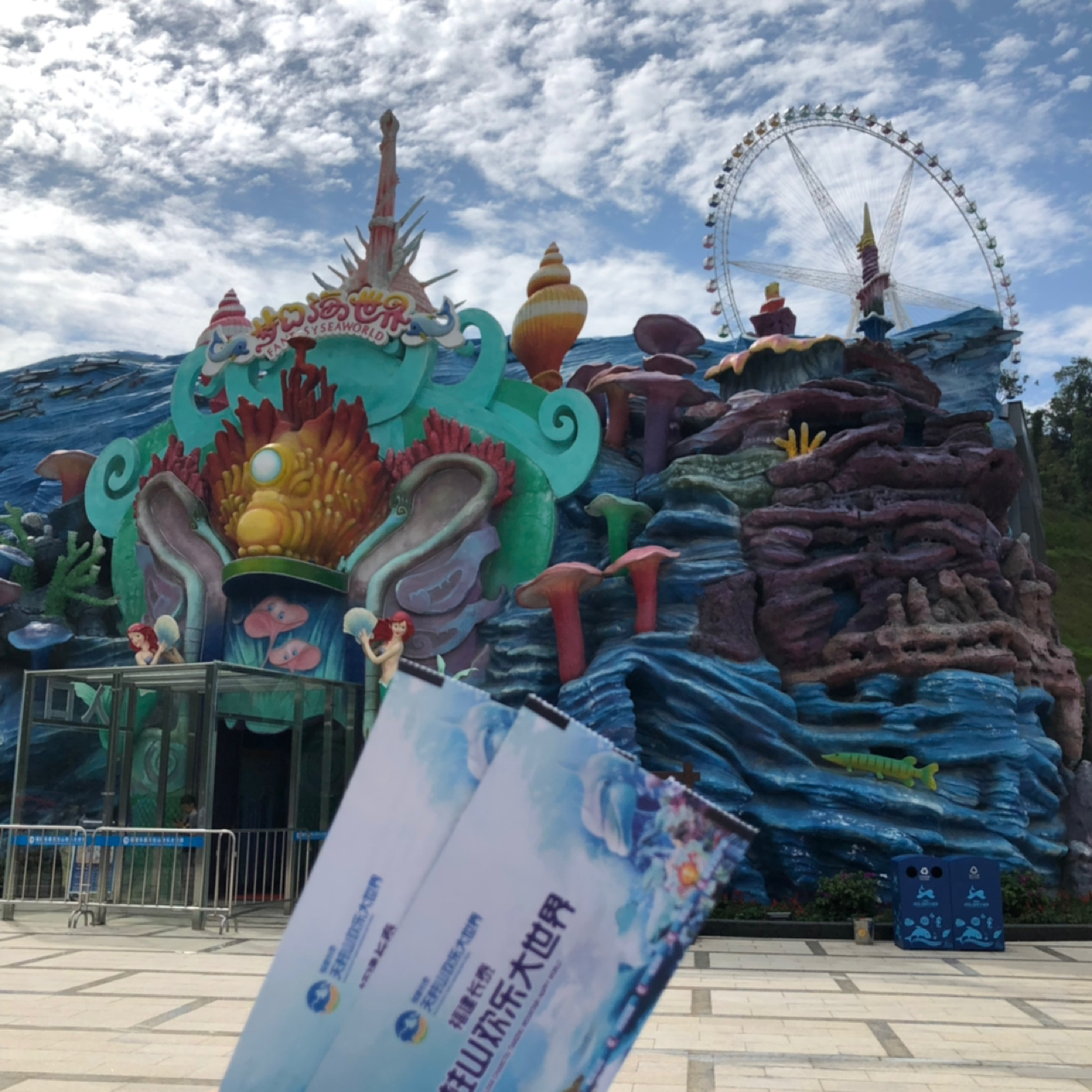 漳州天柱山欢乐大世界，探秘福建的乐园明珠，漳州天柱山欢乐大世界，福建乐园明珠探秘之旅