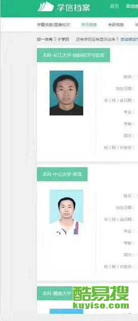 广州市花都区征婚，寻找生命中的另一半，广州市花都区征婚启事，寻找生命中的另一半之旅