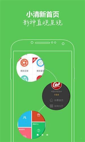 澳门手机最快开奖下载，便捷与高效的彩票体验，澳门手机最快开奖下载，高效便捷的彩票体验之旅