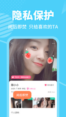 现在最好的交友平台，探索社交新时代的优势与价值，新时代社交先锋，探索最佳交友平台的价值与优势