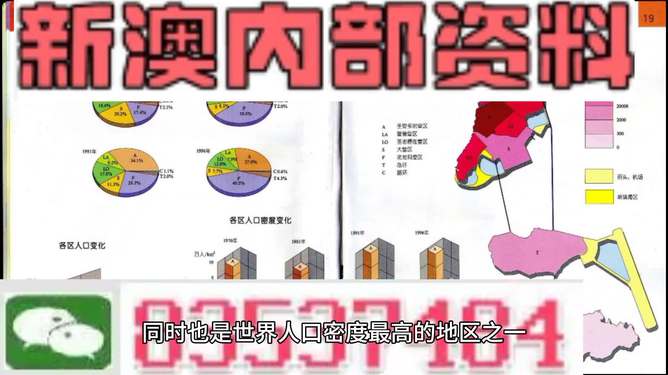 澳门免费资料大全精准版853，深度解析与实用指南，澳门免费资料大全精准版853，深度解析与实用指南全攻略