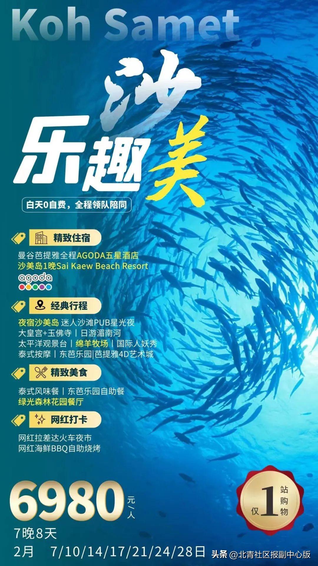 境外游旅行社排名，探索最佳旅游体验的平台，境外游旅行社排名，探索顶级旅游体验的平台