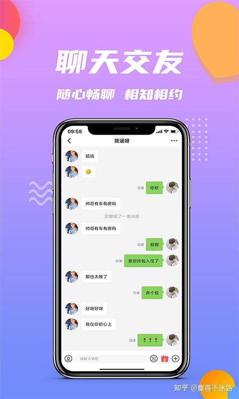 十大聊天交友app,探索现代社交的新领域,十大聊天交友app,现代社交新领域的探索之旅