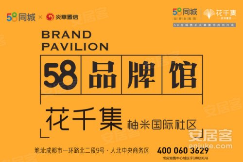 探索城市便利,搞卫生钟点工与58同城,城市便利探索,钟点工与58同城,共建清洁家园