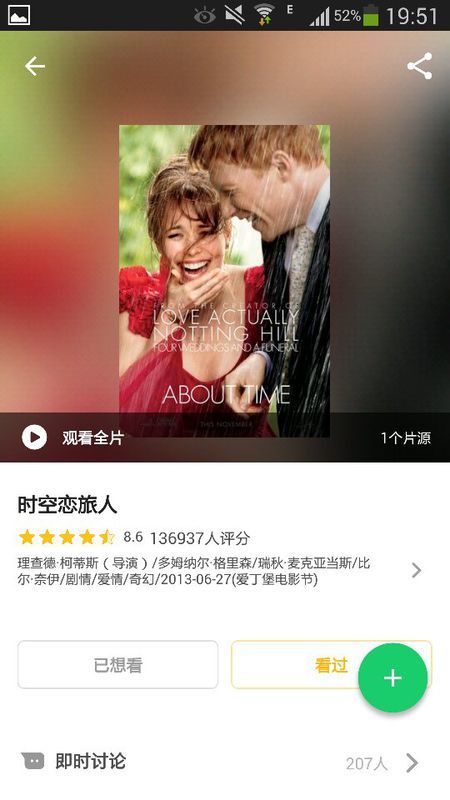 电影推荐，豆瓣9分以上的佳作，豆瓣9分以上佳作推荐，不容错过的电影盛宴