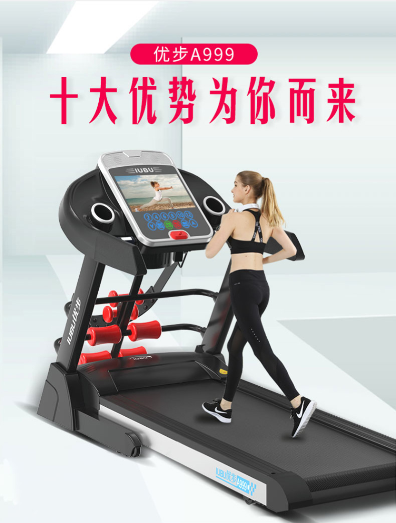 优步跑步机官网,探索健康生活的首选平台,优步跑步机官网,健康生活首选探索平台