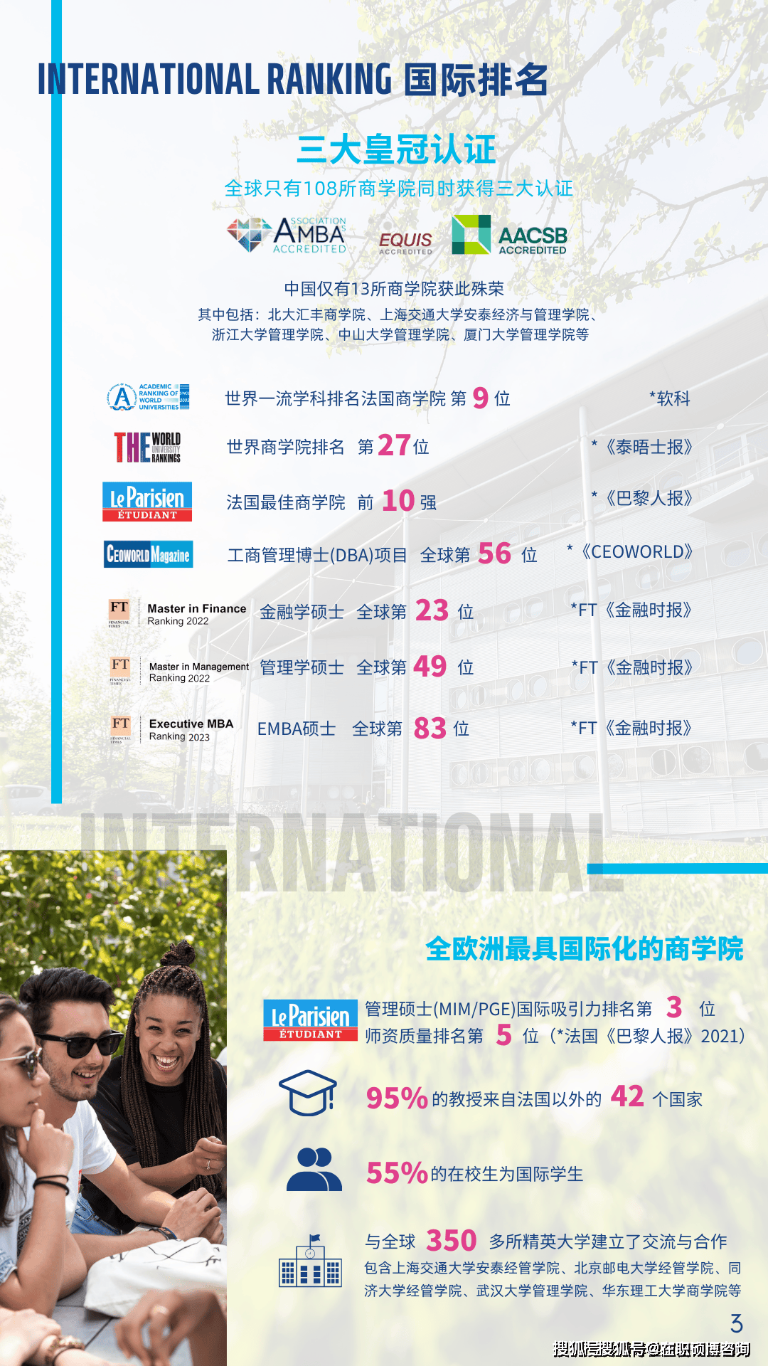 探索新澳门最快开奖结果的魅力，澳门最新开奖结果探索之旅的魅力