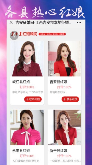 四川征婚相亲网,连接心灵,共筑美好姻缘,四川征婚相亲网,心灵连接,共筑美好姻缘之旅