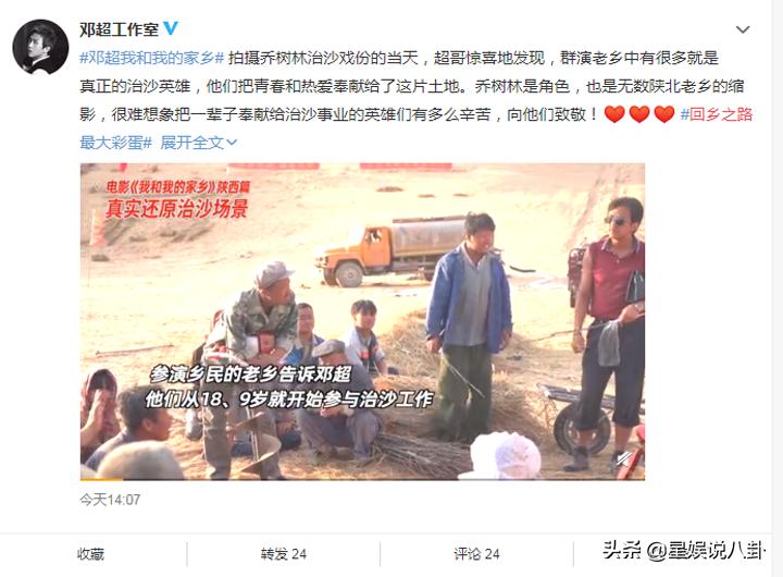 邓超电视剧原型，从荧屏角色探寻现实灵感之源，邓超荧屏角色的现实原型与灵感之源探索