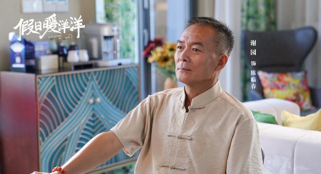 谢园最后一部电视剧,永恒的荧屏印记,谢园最后一部电视剧,永恒的荧屏记忆