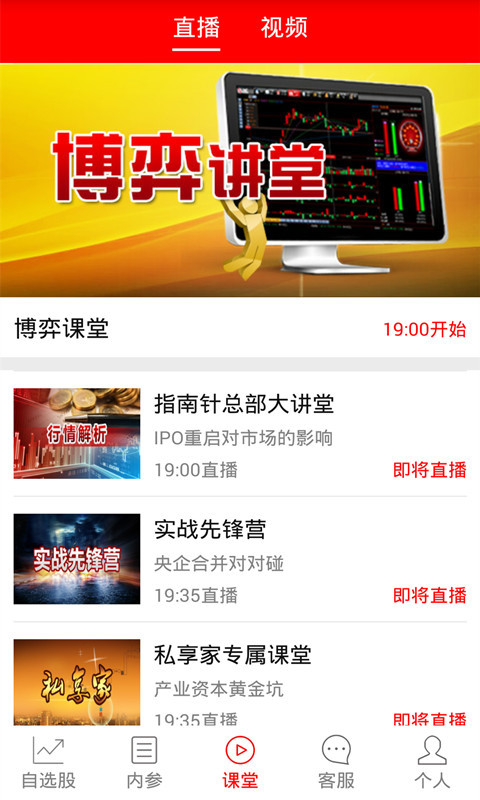 指南针炒股软件手机版,引领移动金融新时代的利器,指南针炒股软件手机版,移动金融新时代的投资引领者