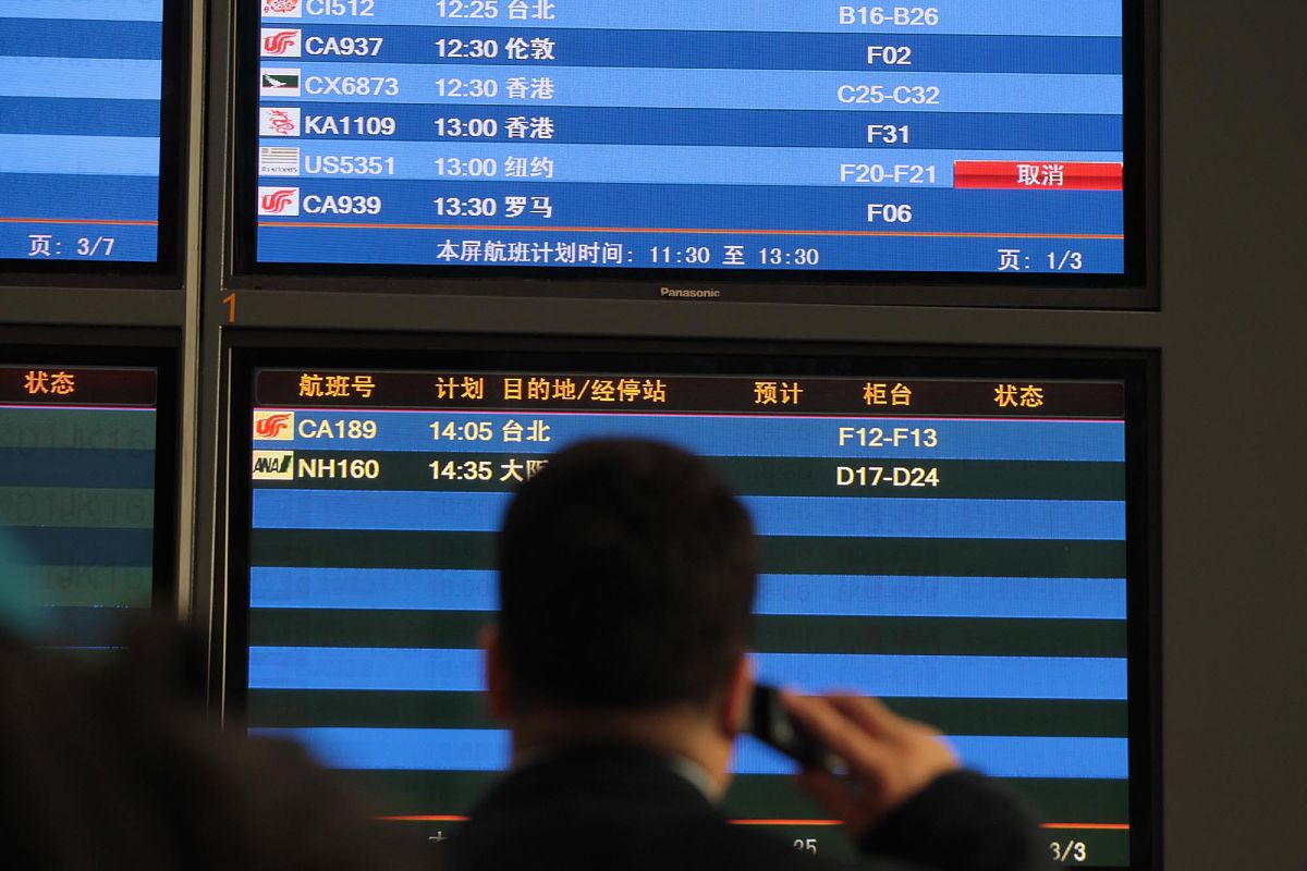 探索数字时代，如何轻松查机票航班，数字时代探秘，轻松查机票航班攻略