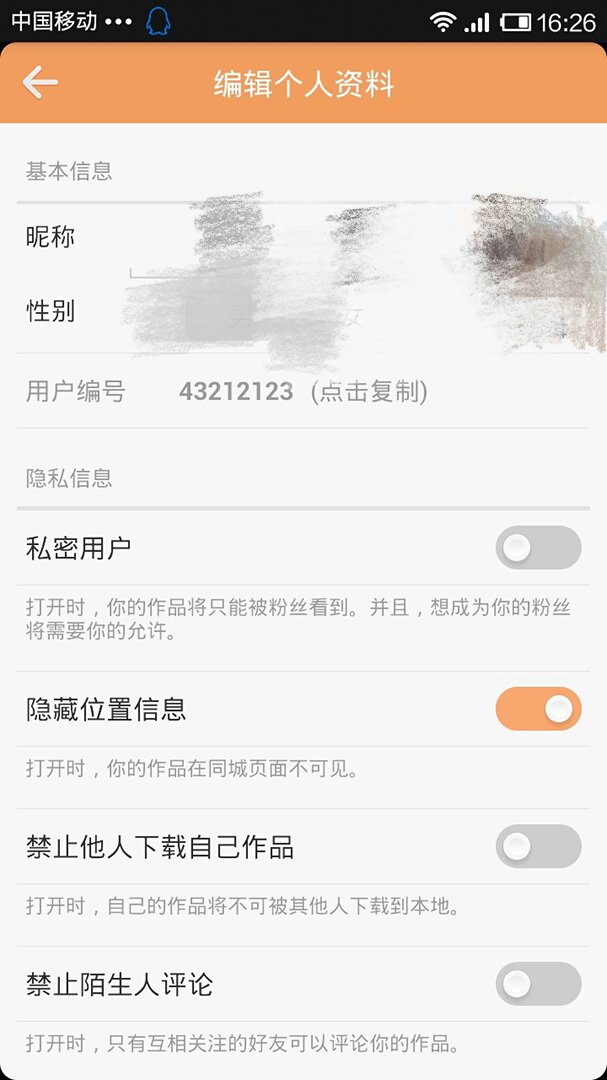 快手个人资料怎么写,优化你的个人主页,提升影响力,如何优化快手个人资料,提升影响力并吸引更多关注?