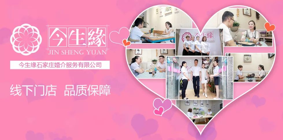 如何选择一家好的婚介公司,全面解读哪家好,如何选择优质婚介公司,全面解读与对比分析