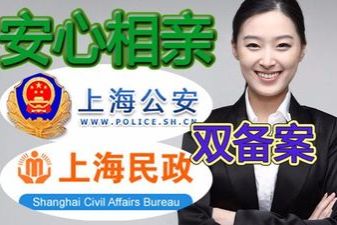 如何选择一家好的婚介公司,全面解读哪家好,如何选择优质婚介公司,全面解读与对比分析