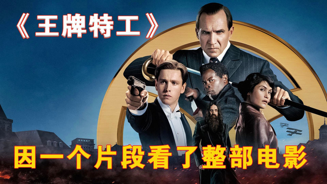 王牌影视，引领影视娱乐新纪元，王牌影视，影视娱乐新纪元的引领者