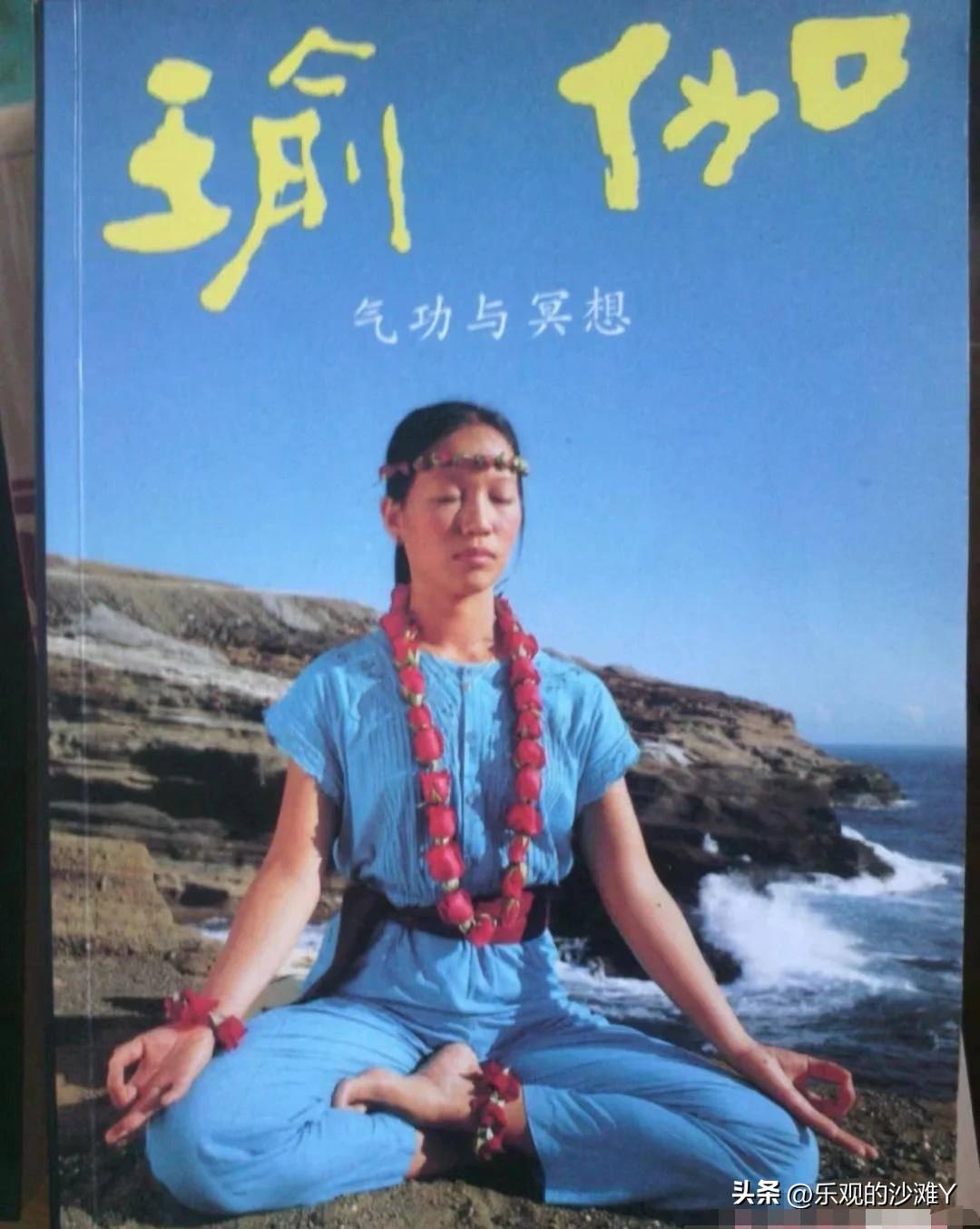 张惠兰瑜伽第一集,探索瑜伽之美的入门之旅,张惠兰瑜伽第一集,入门之旅,探索瑜伽之美