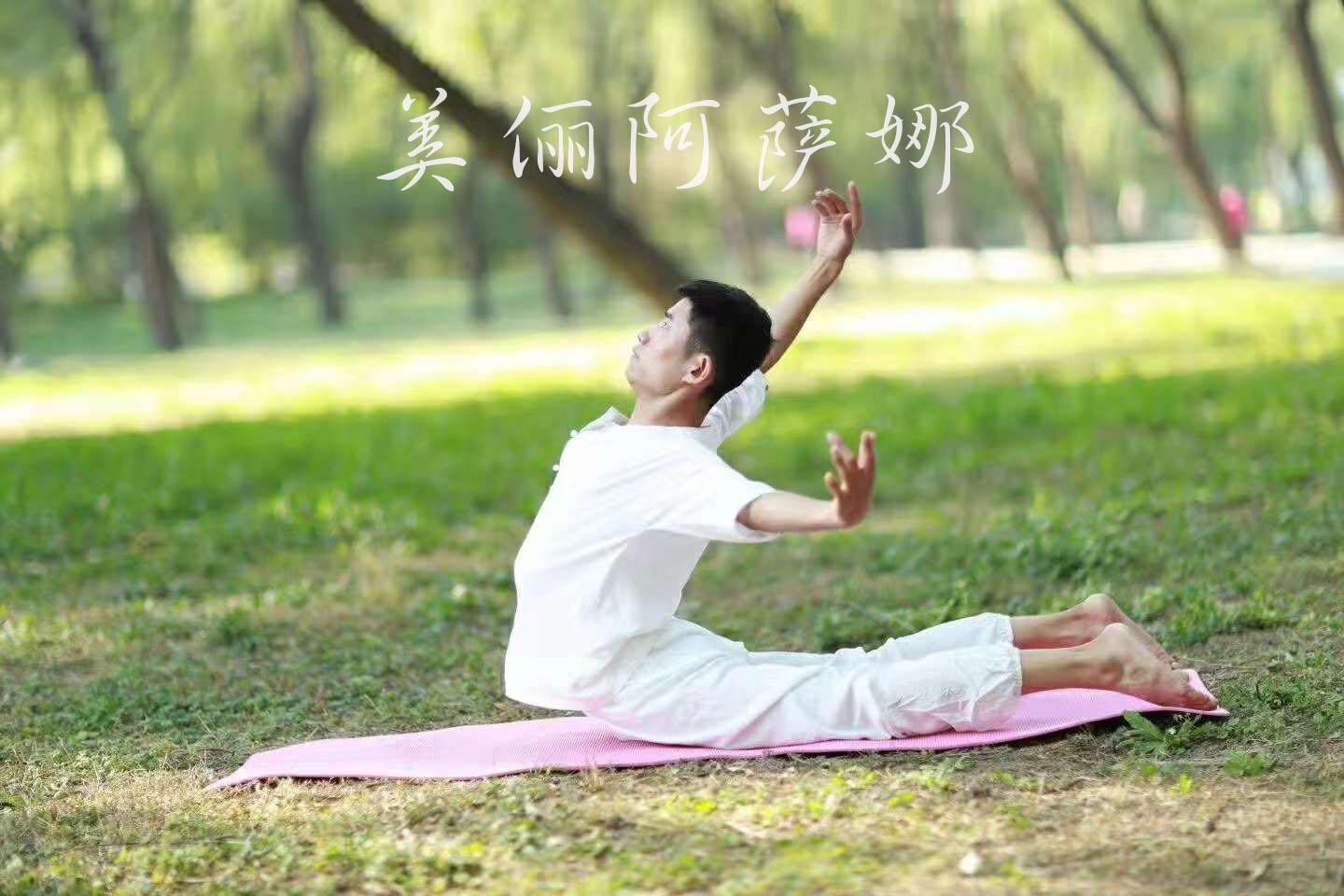 瑜伽学校教练培训图片,塑造专业瑜伽教练的蓝图,瑜伽教练培训图片,塑造专业瑜伽教练的蓝图与成长之路