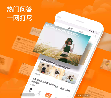 目前最火的APP有哪些？，当下最热门的APP盘点