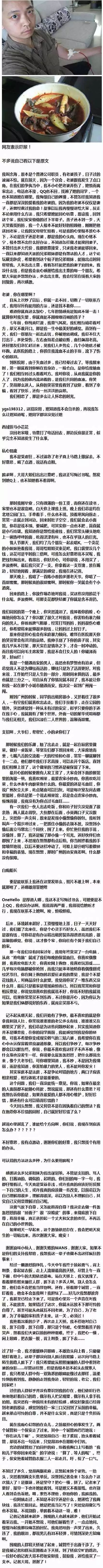 天涯论坛最著名十大帖子，网络时代的经典回忆，天涯论坛十大著名帖子，网络时代的永恒回忆