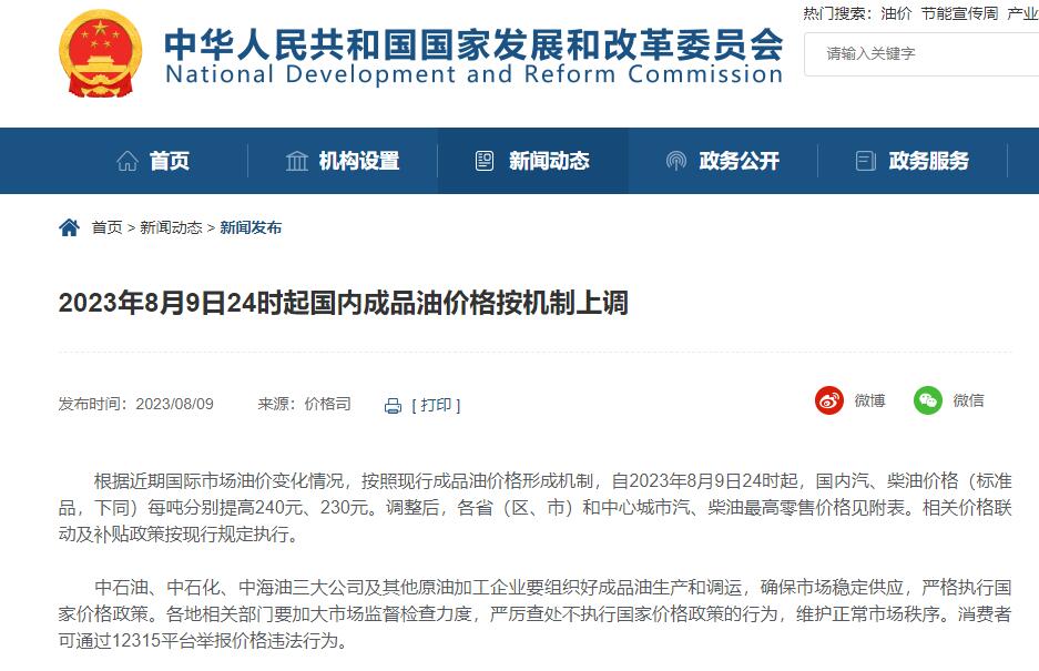 澳门彩四肖八码期期准网站——探索彩票预测的新境界，澳门彩四肖八码期期准网站，彩票预测新境界探索