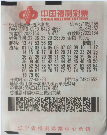 澳门六h彩开奖号结果2020年分析及其影响,澳门六h彩开奖号结果分析(2020年),影响与趋势探讨