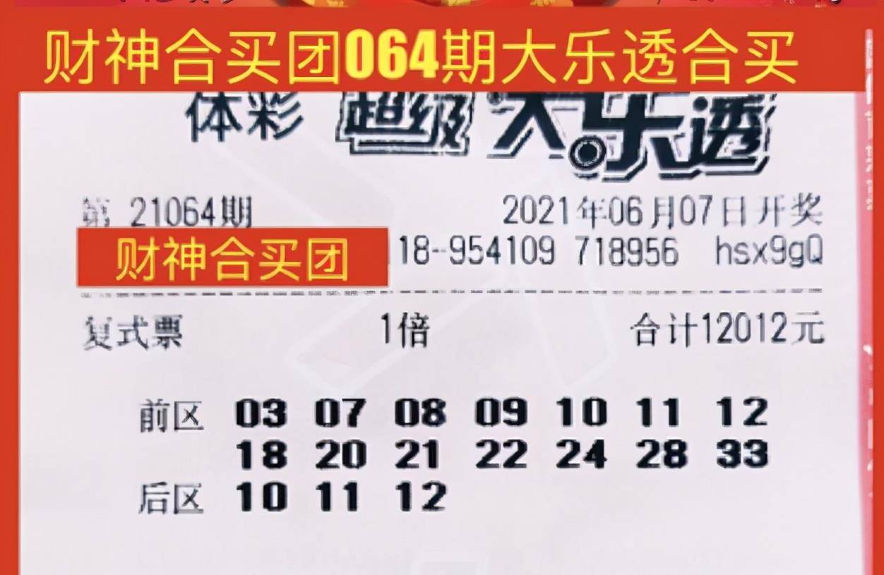 澳门奇人六码开奖结果——揭秘与探索,澳门奇人六码开奖结果揭秘,探索真实开奖内幕