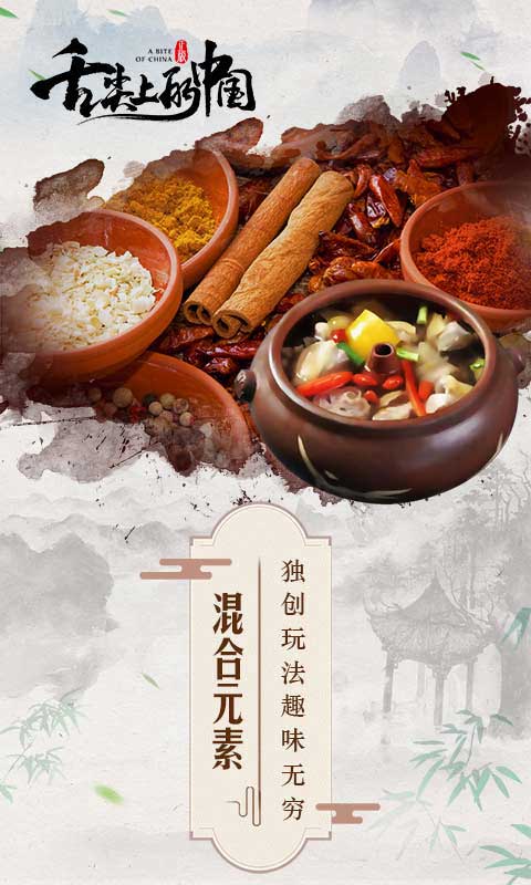 舌尖上的中国,美食文化的传承与演变,舌尖上的中国,美食文化传承与演变的探索之旅