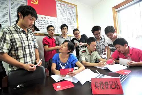 村委会直接兵役登记，政策解读与影响分析，村委会直接兵役登记，政策解读及其影响分析