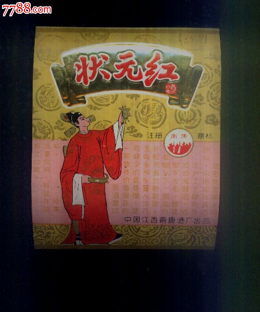 状元红论坛——资料中心的深度探索与体验分享,状元红论坛,资料深度探索与体验分享之旅