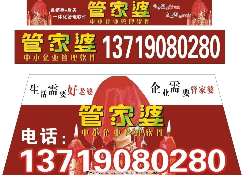 管家婆必中一肖图，揭秘彩票预测背后的神秘面纱，揭秘彩票预测神秘面纱，管家婆必中一肖图探秘