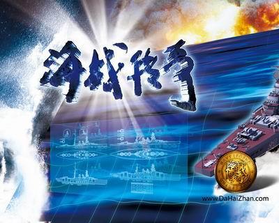 海战传奇,波澜壮阔的海域争霸史,海域争霸传奇,波澜壮阔的海战史诗