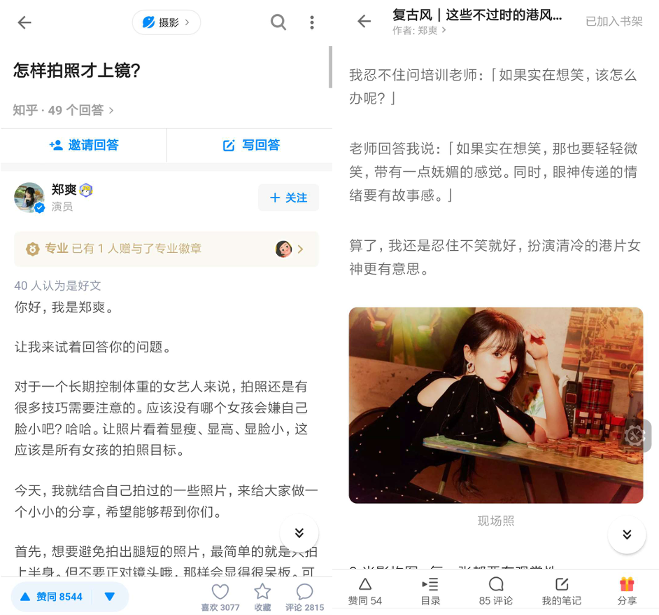 明星八卦与知乎,探究网络时代的娱乐现象,明星八卦与知乎,网络时代娱乐现象的探究