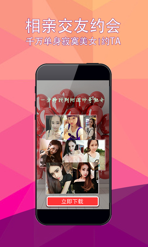 探索现代约会相亲平台，连接心灵的桥梁，现代约会相亲平台的桥梁作用，连接心灵探索真爱