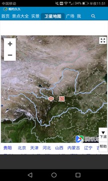 高清卫星地图免费版,探索现代导航的新时代,高清卫星地图免费版,开启现代导航新纪元