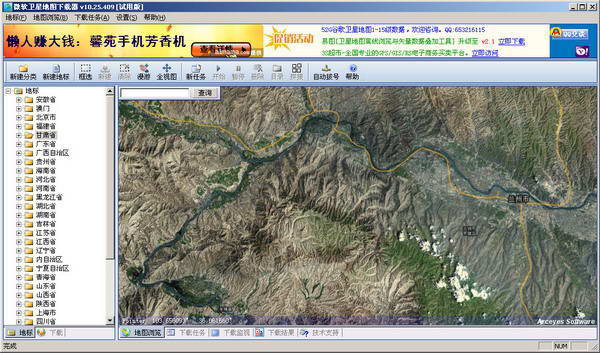 高清卫星地图免费版,探索现代导航的新时代,高清卫星地图免费版,开启现代导航新纪元