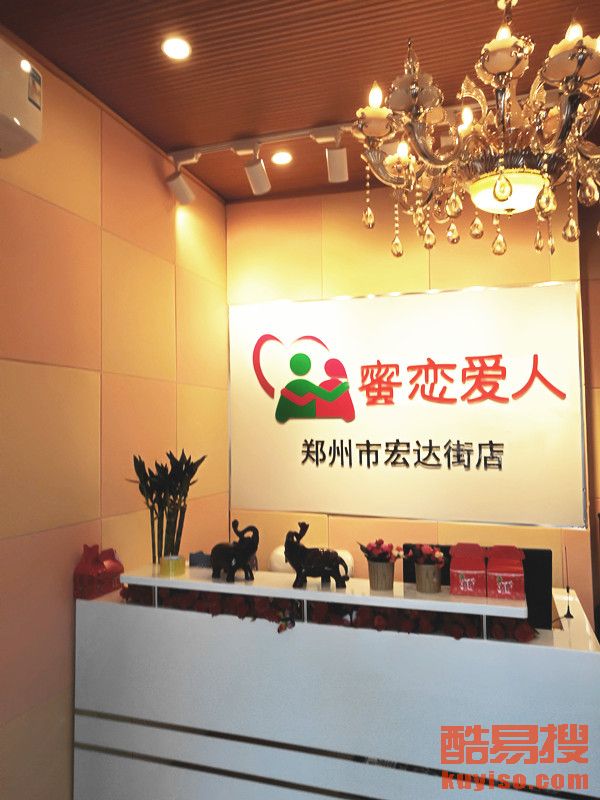 婚介实体店加盟,开启幸福产业的黄金机会,婚介实体店加盟,开启幸福产业的黄金机遇