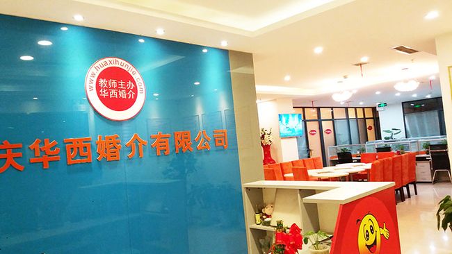 婚介实体店加盟,开启幸福产业的黄金机会,婚介实体店加盟,开启幸福产业的黄金机遇