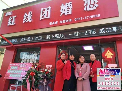 婚介实体店加盟,开启幸福产业的黄金机会,婚介实体店加盟,开启幸福产业的黄金机遇