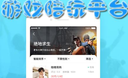 免费约人出来玩用什么软件最好，探索最佳社交平台，探索最佳社交平台，免费约人出来玩的最佳软件推荐