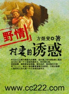 乡村野情，自然与生活的和谐诗篇，乡村野情，自然与生活的和谐交响乐章