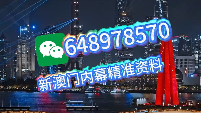 今晚澳门特马必开一肖,探索生肖与彩票的奥秘,生肖彩票揭秘,澳门特马必开一肖之夜