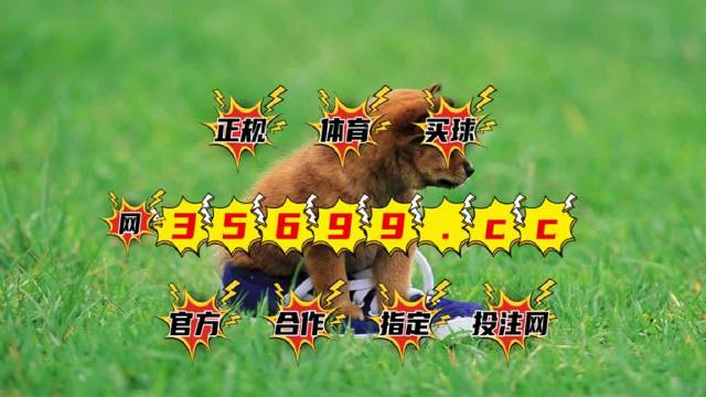 澳门正版资料与未来的免费共享趋势,探索2025年的可能性,澳门正版资料与未来免费共享趋势展望,探索2025年的可能性