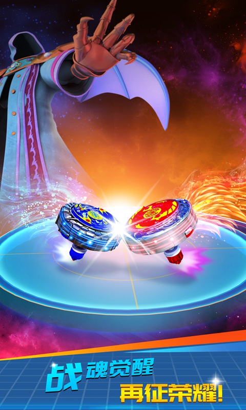 魔幻陀螺,旋转中的奇幻世界,魔幻陀螺,旋转世界的奇幻之旅