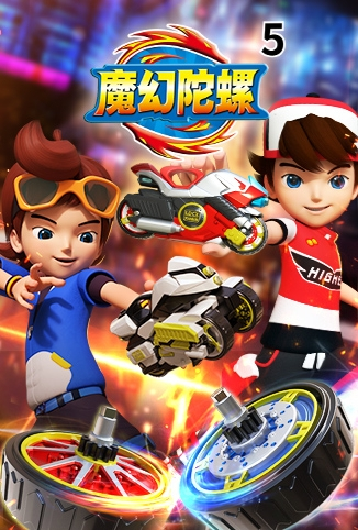 魔幻陀螺,旋转中的奇幻世界,魔幻陀螺,旋转世界的奇幻之旅